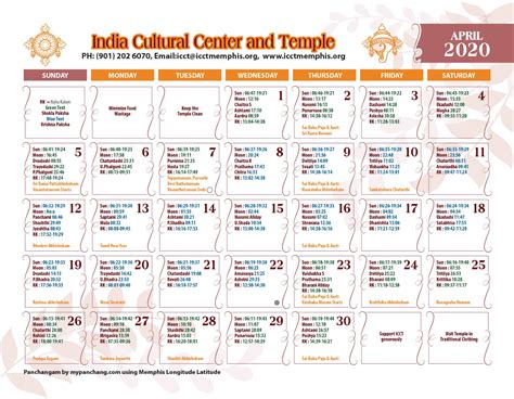 veda temple milpitas calendar 2024